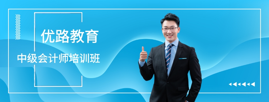 ������·�м����ʦ��ѵ��