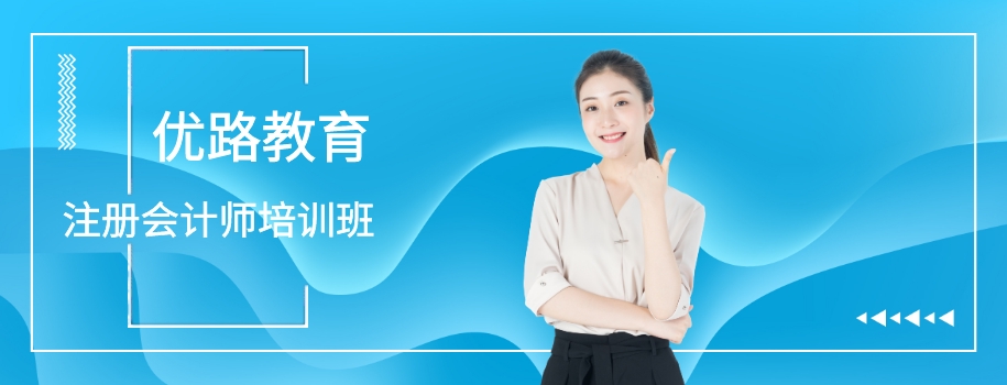 ������·ע����ʦ��ѵ��