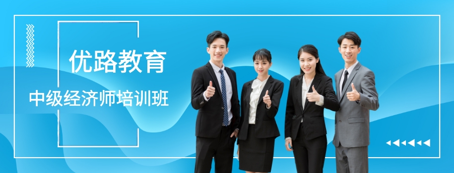 ������·�м�����ʦ��ѵ��