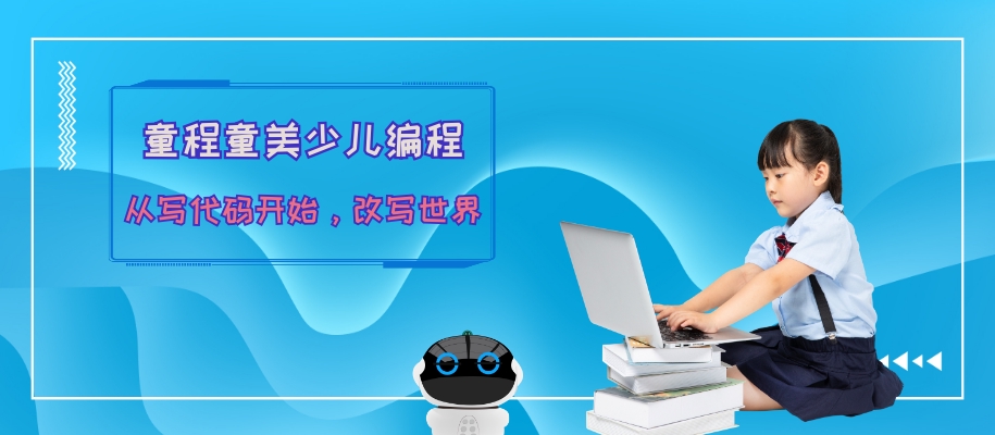 ����ͯ��ͯ���ٶ������ѵ��