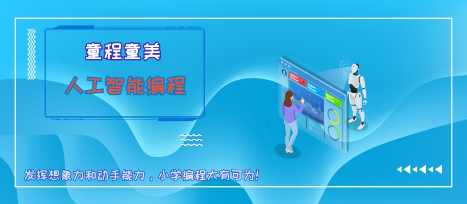 ����ͯ��ͯ���˹����ܱ����ѵ��γ�