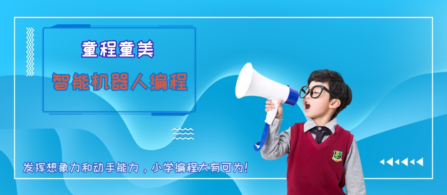 ����ͯ��ͯ�����ܻ����˱����ѵ��