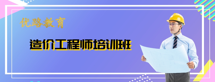 ��ͨ��۹���ʦ��ǰ������ѵ��