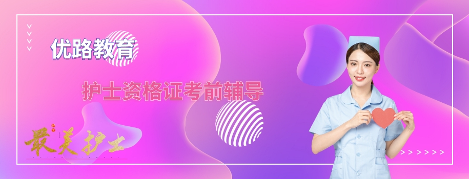 ��ͨ��ʿ�ʸ�֤��ǰ������