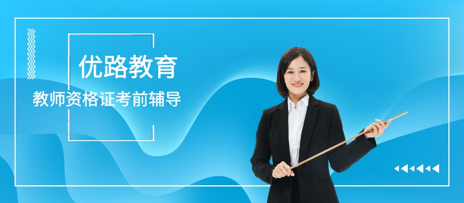 ��ͨ��ʦ�ʸ�֤����������