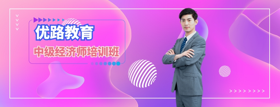 ��ͨ�м�����ʦ��ǰ��ѵ��