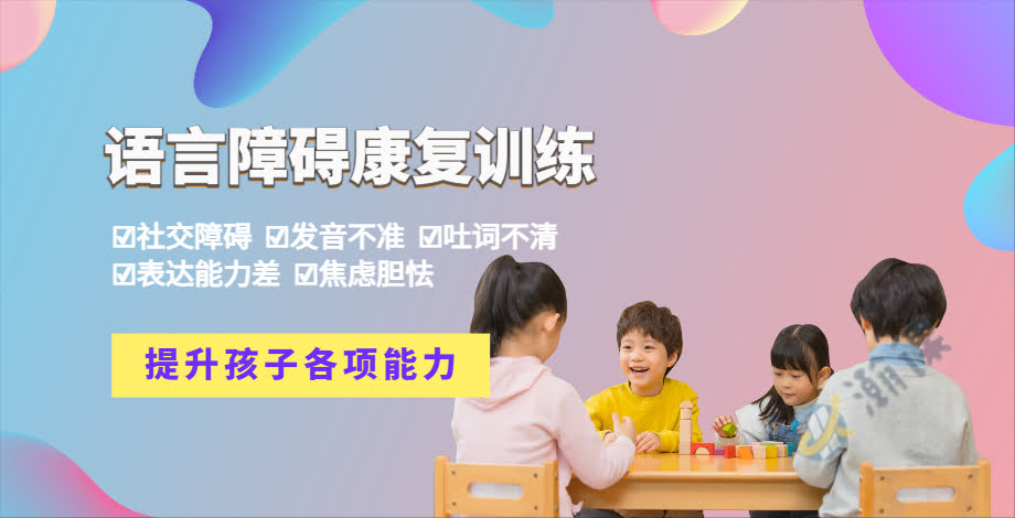 ������ͯ�������ƿ���ѵ����