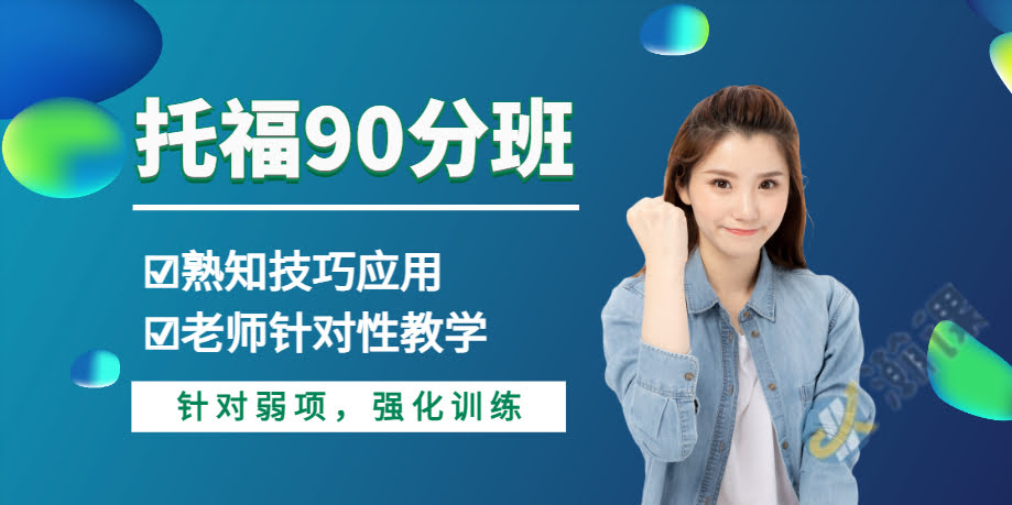 �����и�90��������ѵ��