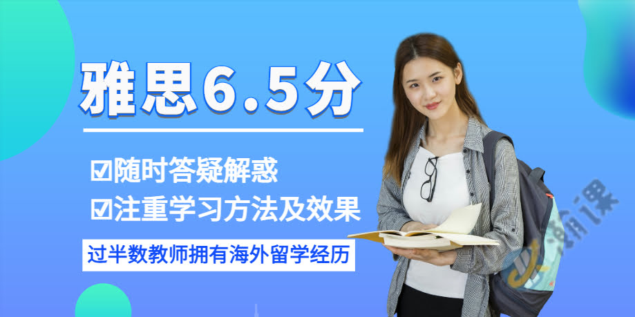 ������˼6.5����ѵС��