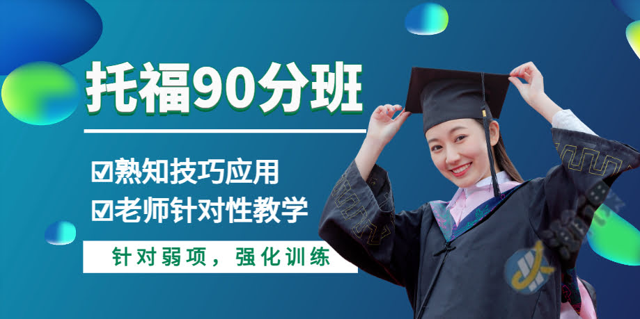 �����и�90��������ѵ��