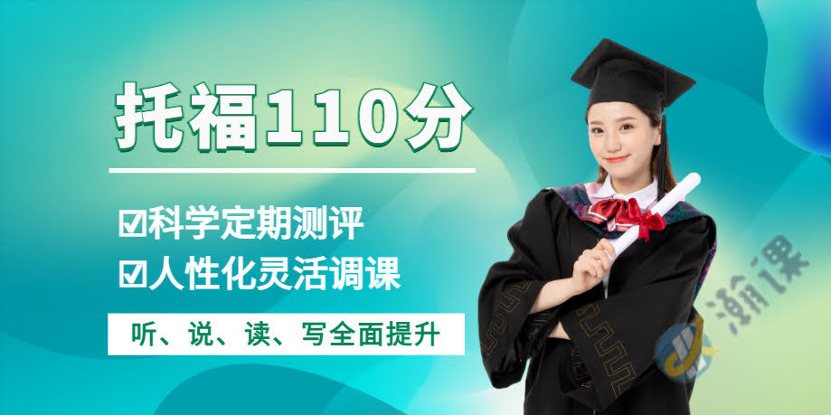 �����и�110�ַ�Ծ��ѵ��