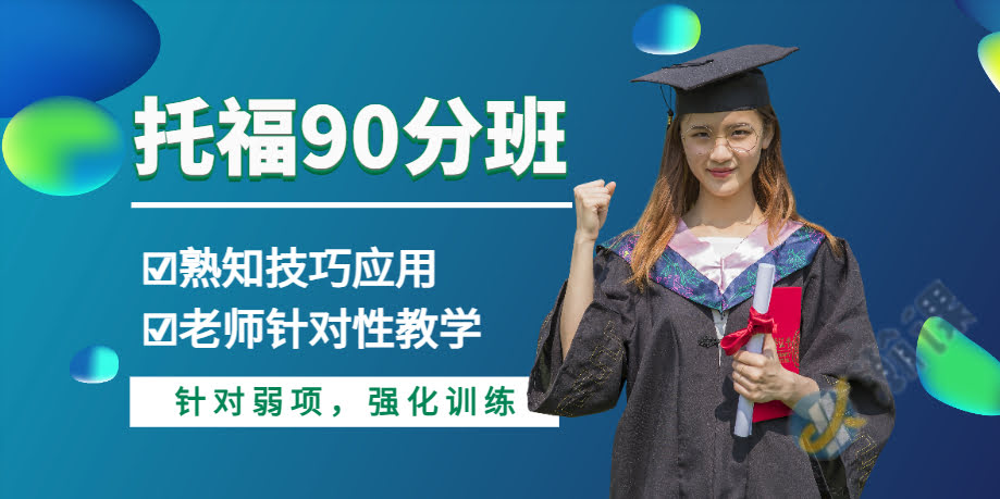 �Ϻ��и�90��������ѵ��