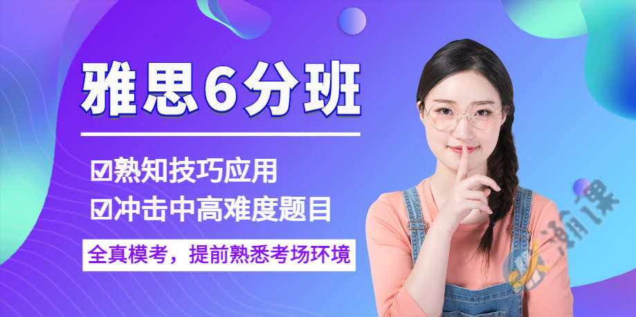 �Ͼ���˼6����ѵС��