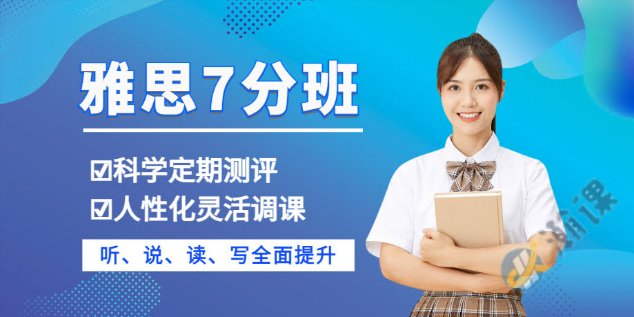 �Ͼ���˼7����ѵС��