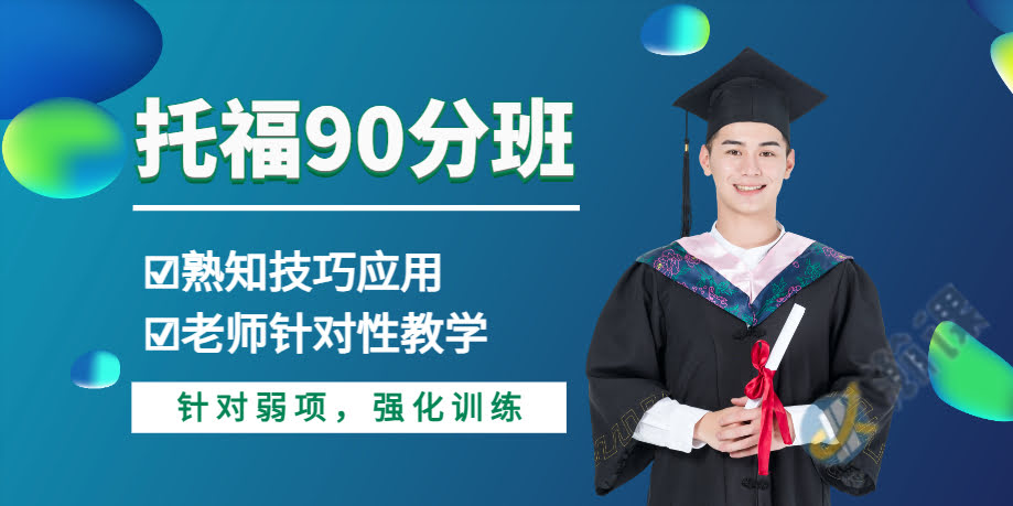 �Ͼ��и�90��������ѵ��