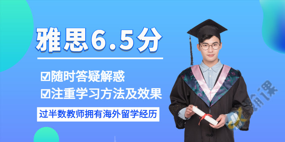 ������˼6.5����ѵС��