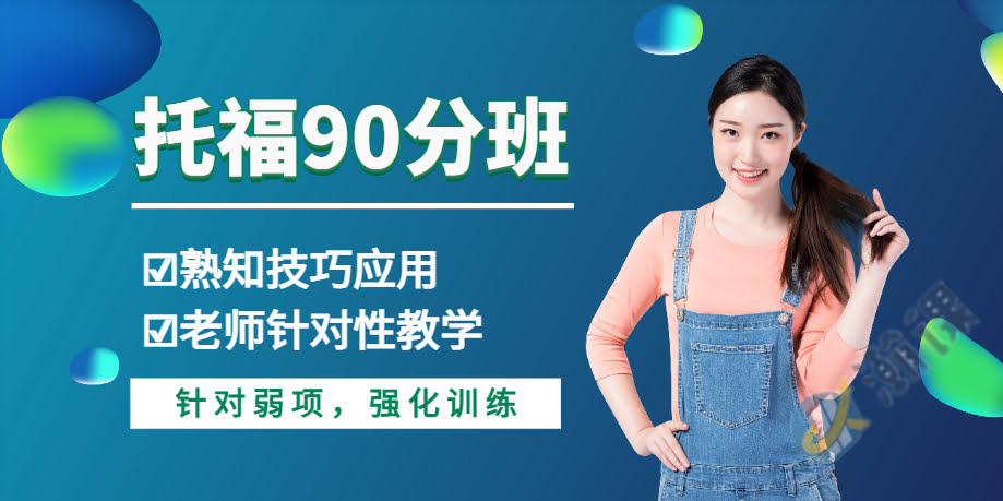 �����и�90��������ѵ��