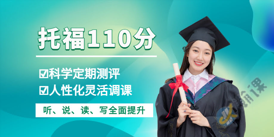 �����и�110�ַ�Ծ��ѵ��