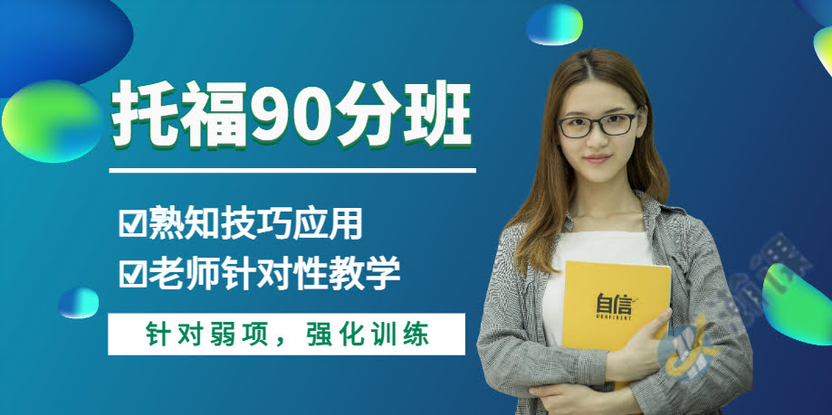 �����и�90��������ѵ��