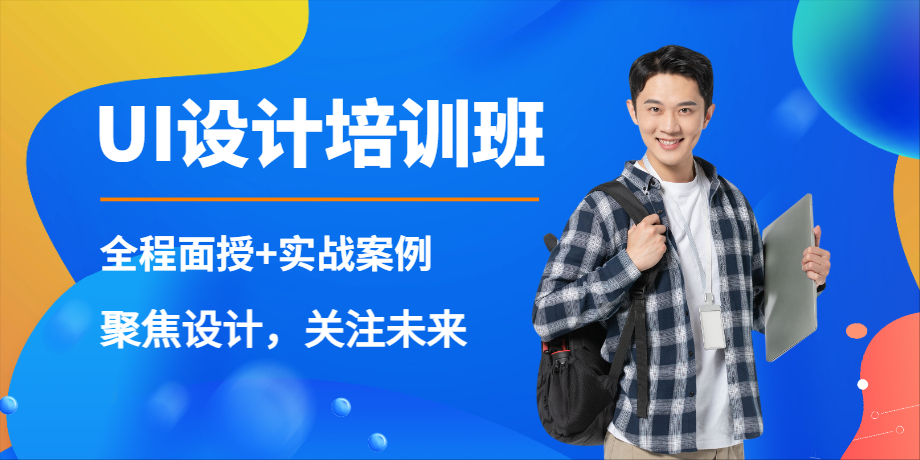 �ൺ����UI�����ѵ��