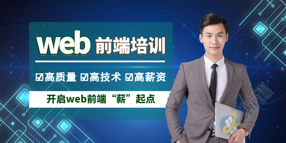 �ൺ����web������ѵ��