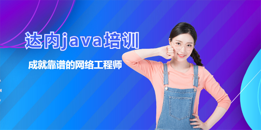 �ൺ����רҵJavaʵս��ѵ��