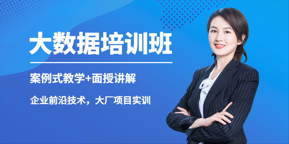 �ൺ���ڴ����ݷ���ʦ��ѵ��