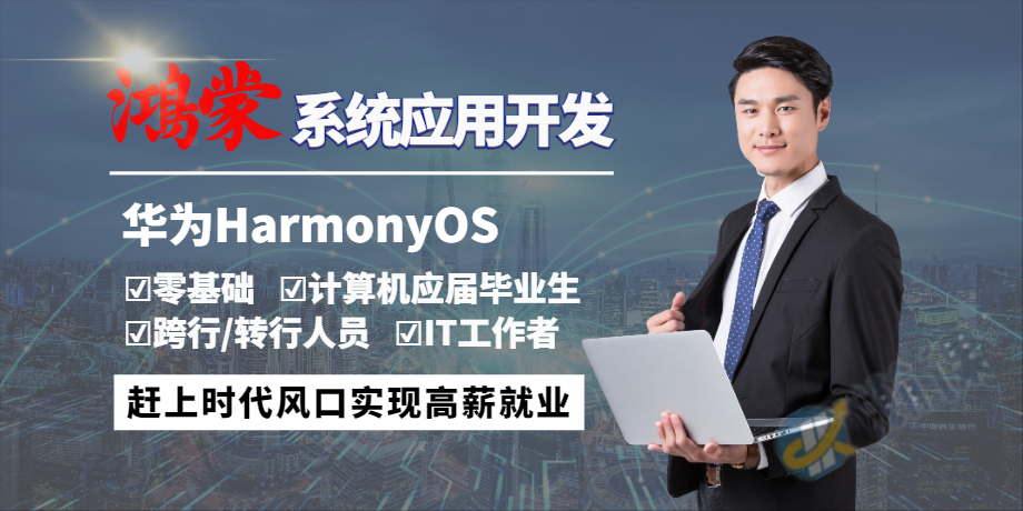 �ൺ����ϵͳӦ�ÿ�����ѵ��